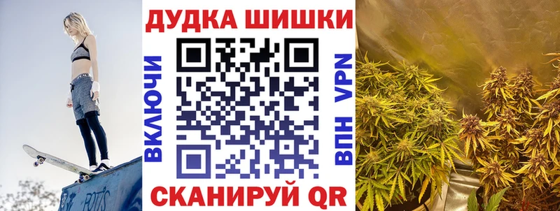 Купить наркоту Иркутск ГАШ Cocaine Меф мяу мяу АМФЕТАМИН Конопля A PVP