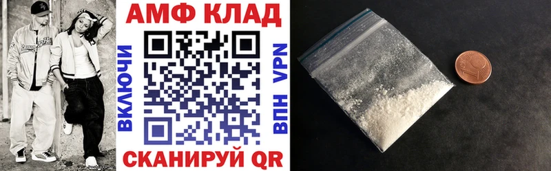 Amphetamine VHQ  Иркутск 