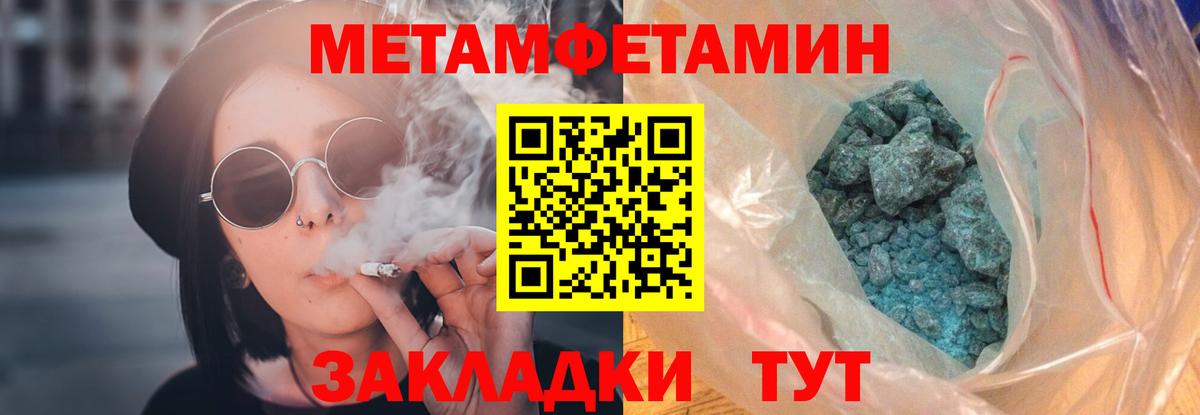 Амфетамин 98%  Вход с VPN  Amphetamine  Иркутск 