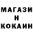КЕТАМИН ketamine chickapey
