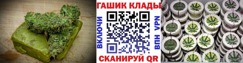 Еда ТГК конопля  Иркутск 