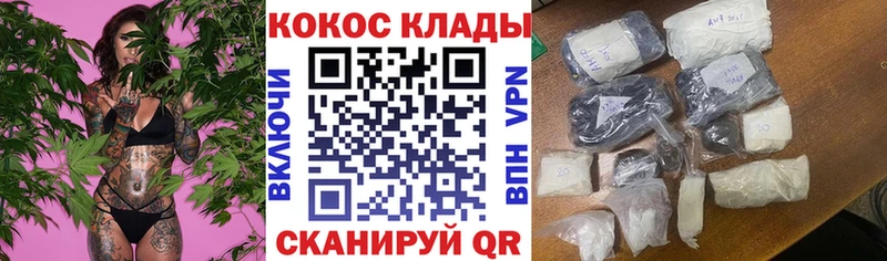 Кокаин FishScale купить наркотики цена Иркутск