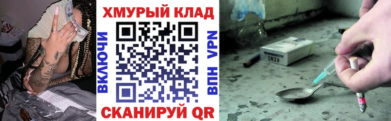 ГЕРОИН Афган Иркутск