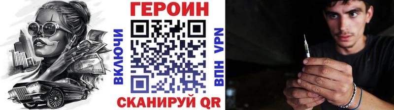 дарнет шоп  Иркутск  ГЕРОИН афганец 