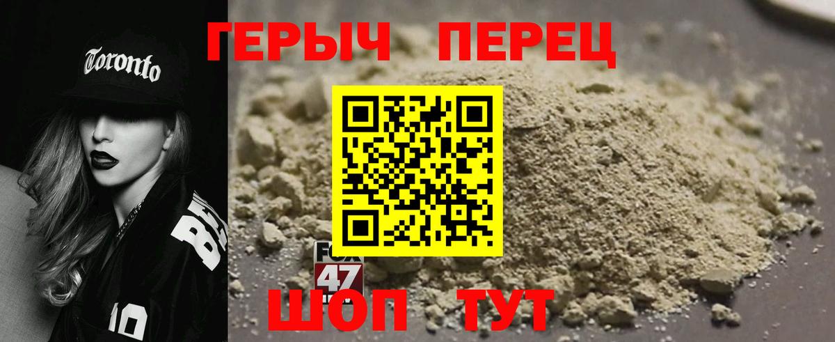 Героин афганец  Вход с VPN  Героин  Иркутск 