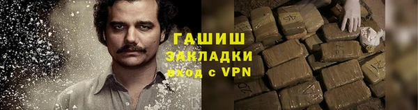 соль ск Майский