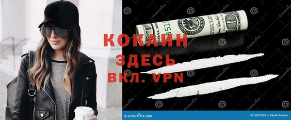 соль ск Майский