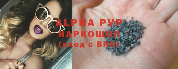 Альфа ПВП Магас