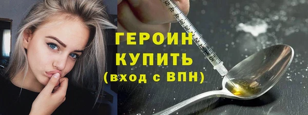 Альфа ПВП Магас
