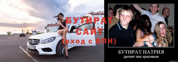 соль ск Майский