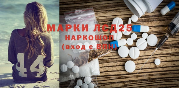 соль ск Майский