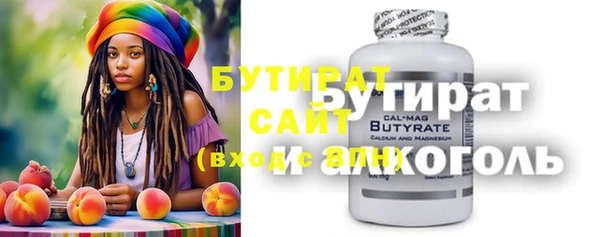 гидра Магадан