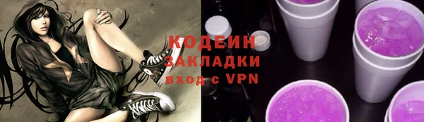 гидра Магадан