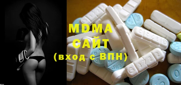соль ск Майский