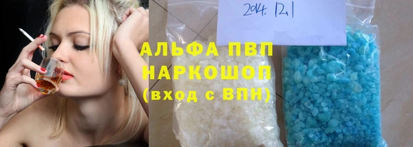 Альфа ПВП Магас