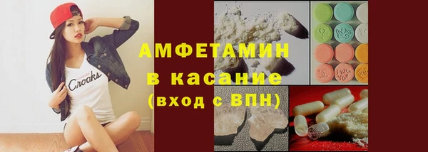 соль ск Майский