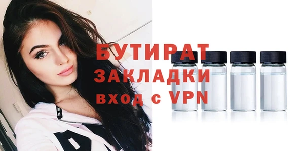 соль ск Майский