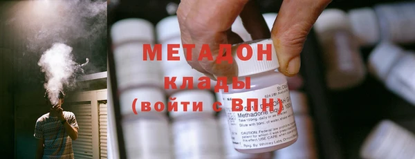 соль ск Майский