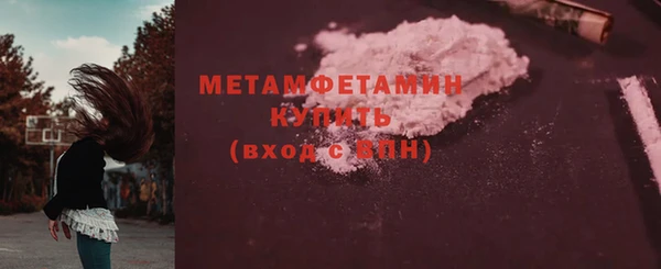 Альфа ПВП Магас