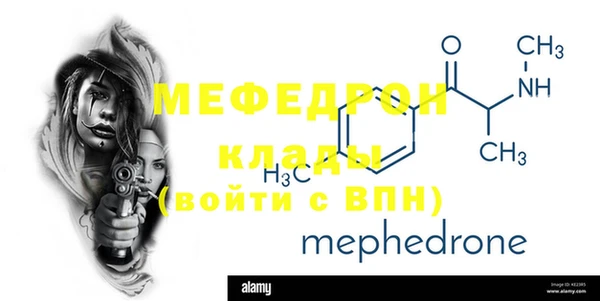 гидра Магадан