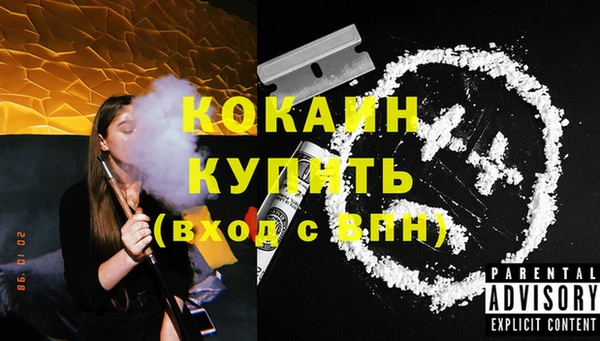 соль ск Майский