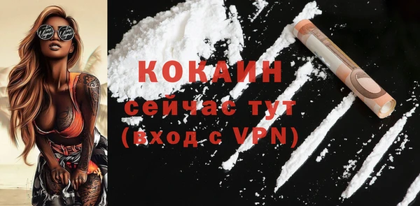 гидра Магадан