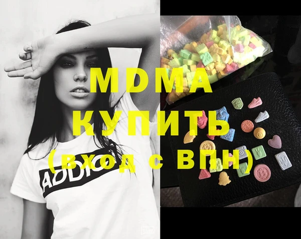Альфа ПВП Магас