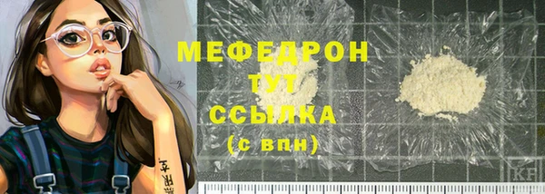 мдма Анива
