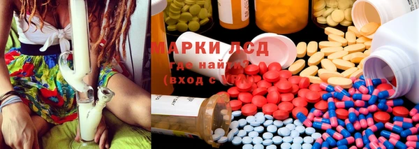 гидра Магадан