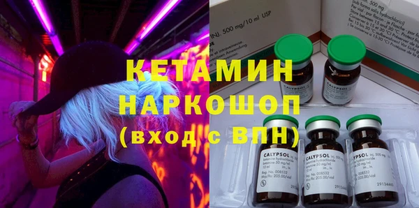 соль ск Майский