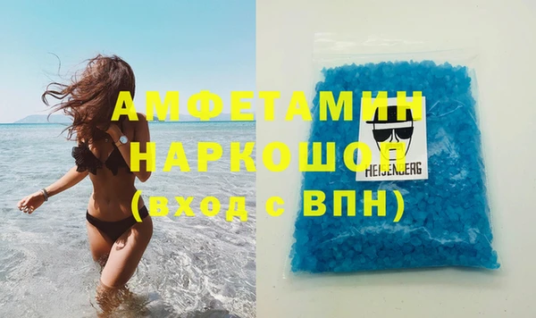 соль ск Апатиты