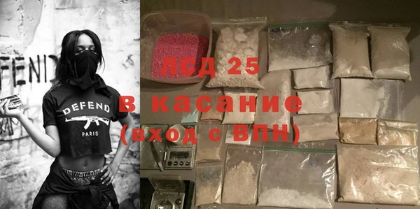 гидра Магадан