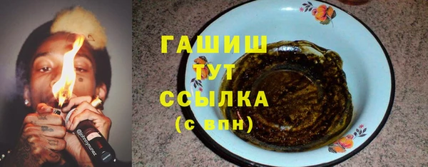 Альфа ПВП Магас