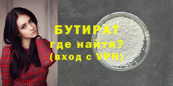 гидра Магадан