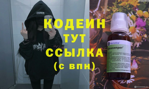 гидра Магадан
