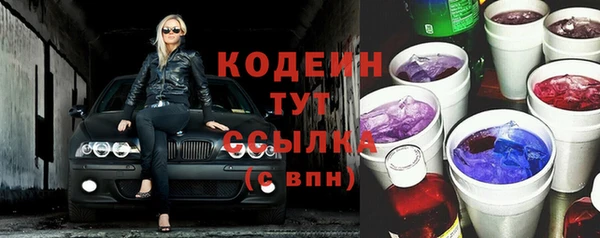 гидра Магадан