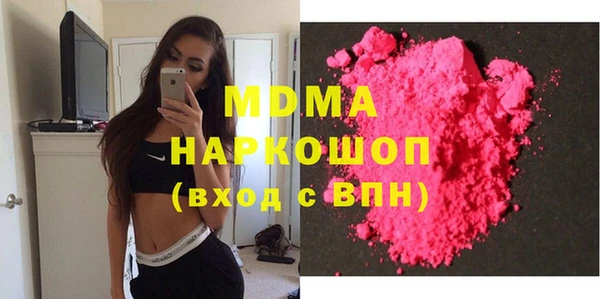соль ск Майский