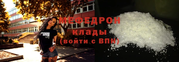 Альфа ПВП Магас