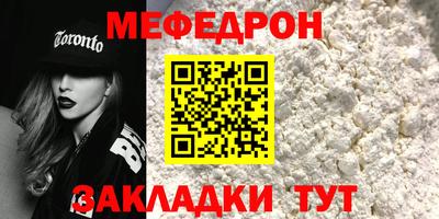 мет Вязьма