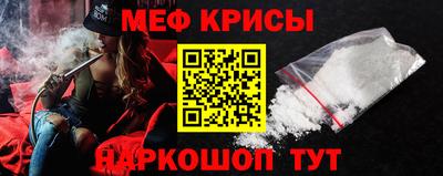 мет Вязьма