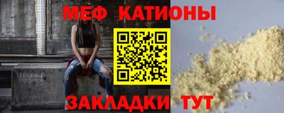 мет Вязьма