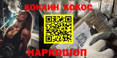 дистиллят марихуана Вышний Волочёк