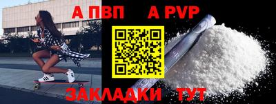 дистиллят марихуана Вышний Волочёк