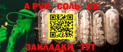 мет Вязьма
