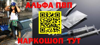 мет Вязьма