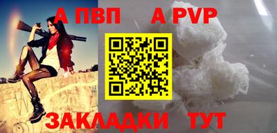 мет Вязьма