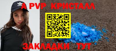 мет Вязьма