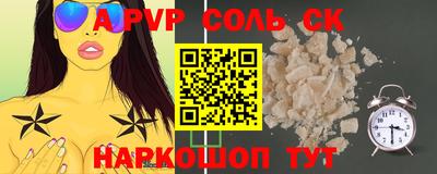 дистиллят марихуана Вышний Волочёк