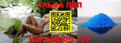 дистиллят марихуана Вышний Волочёк