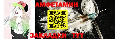 мет Вязьма